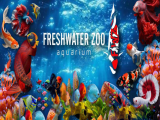 Aquarium Fresh Water Zoo