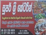 සුපර් ශ්‍රී කේටරින්