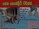 සේන කොන්ක්‍රීට් වර්ක්ස්