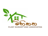 Mihikatha Plant Nursery & Landscaping (Pvt) Ltd